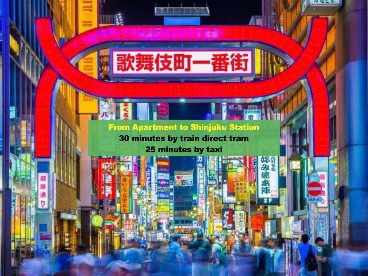 上野レトロ花 2-4人和風寝室 山手線3分 上野浅草銀座近い 御徒町駅3分 アメ横3分 上野駅10分 上野広小路駅3分 湯島駅2分 空港直接 Apartment *