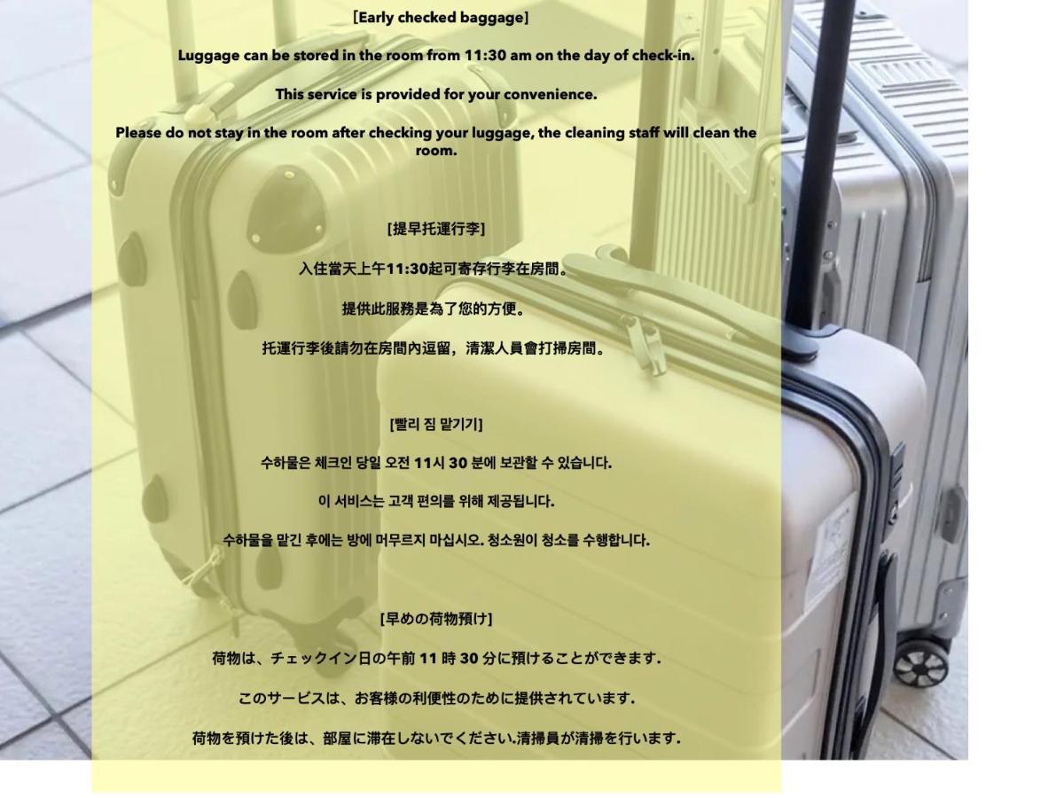 上野レトロ花 2-4人和風寝室 山手線3分 上野浅草銀座近い 御徒町駅3分 アメ横3分 上野駅10分 上野広小路駅3分 湯島駅2分 空港直接 Apartment